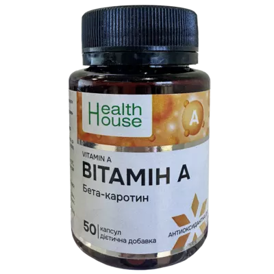 Вітамін А Бета-каротин 10000 МО капсули №50, Хелз Хаус — Фото 1