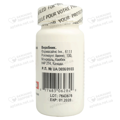 Риспетрил таблетки вкриті оболонкою 4 мг флакон №60 — Фото 2