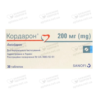 Кордарон таблетки 200 мг №30 (15х2) — Фото 1