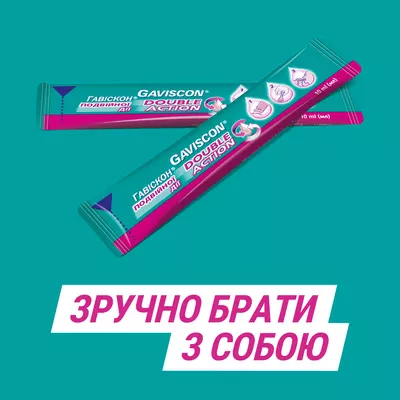 Гавіскон подвійної дії суспензія саше 10 мл №24 — Фото 8