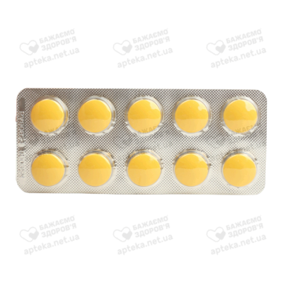 Альфа-ліпон таблетки вкриті оболонкою 300 мг №30 — Фото 5
