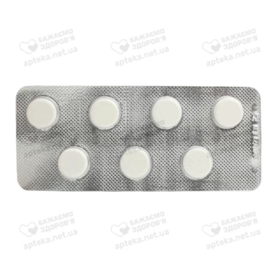Тербинорм таблетки 250 мг №14 — Фото 5
