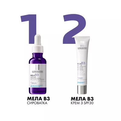Ля Рош (La Roche-Posay) Мела В3 крем против гиперпигментации кожи и для избегания ее повторного появления SPF30 40 мл — Фото 11