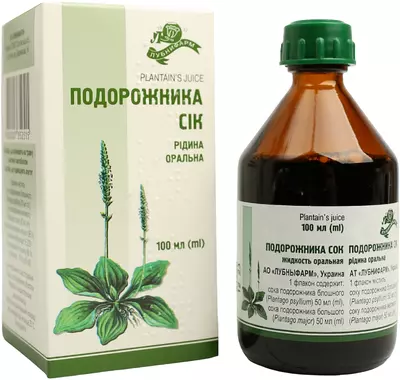 Подорожника сік флакон 100 мл — Фото 3