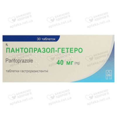 Пантопразол-Гетеро таблетки 40 мг №30 — Фото 1