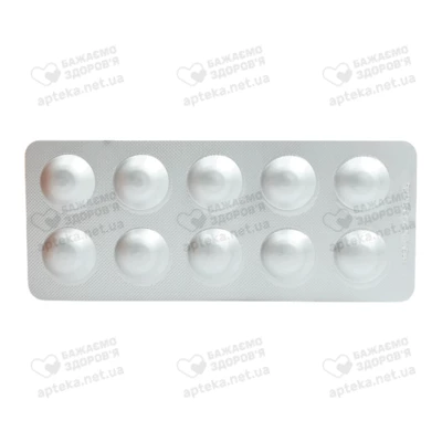Аторвастатин таблетки покрытые оболочкой 10 мг №30 — Фото 4