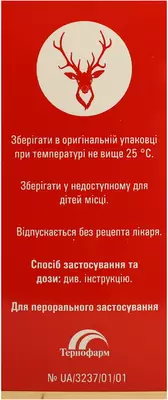 Пантокрин краплі флакон 50 мл — Фото 3