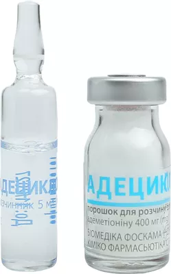 Адециклол порошок для инъекций 400 мг флакон с растворителем 5 мл №5 — Фото 4