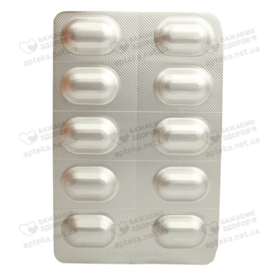 Рами Cандоз таблетки 5 мг №30 — Фото 5
