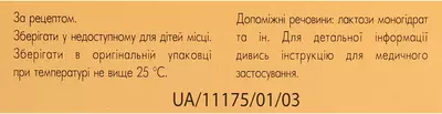 Левана IC таблетки 2 мг №10 — Фото 3