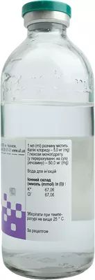 Гік розчин для інфузій флакон 200 мл — Фото 3