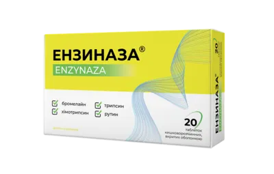 Энзиназа таблетки №20 — Фото 1