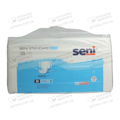 Підгузники для дорослих Сені Стандарт Ейр Медіум (Seni Standart Air Мedium) розмір 2 30 шт — Фото 1