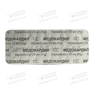 Медокардил таблетки 25 мг №30 — Фото 3