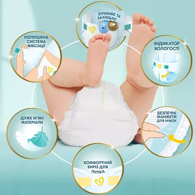 Підгузники для дітей Памперс Преміум Кеа (Pampers Premium Care) розмір 1 (2-5 кг) 26 шт — Фото 3