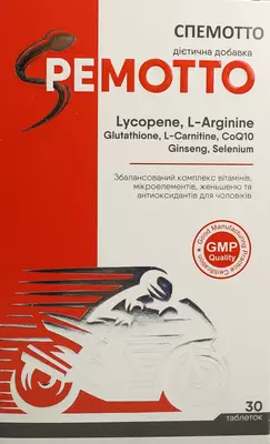 Спемотто комплекс витаминов, микроэлементов, женьшеня и антиоксидантов для мужчин таблетки №30 — Фото 1