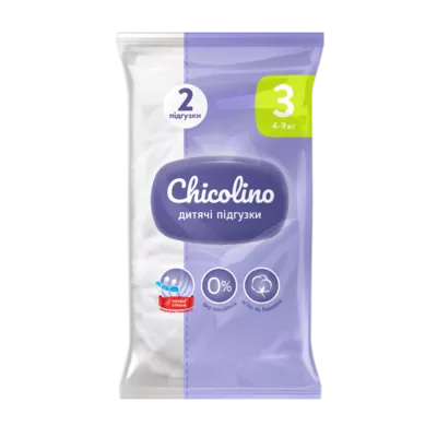 Подгузники для детей Чиколино (Chicolino) размер 3 (4-9 кг) 2 шт — Фото 1