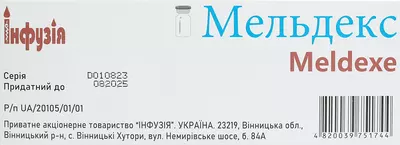 Мельдекс розчин для ін'єкцій 100 мг/мл флакон 5 мл №10 — Фото 2