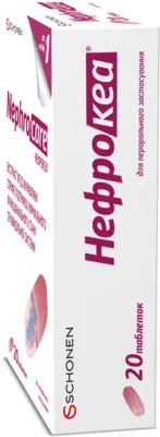 Нефрокеа таблетки №20 — Фото 3