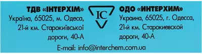 Гідазепам IC таблетки сублінгвальні 50 мг №10 — Фото 3