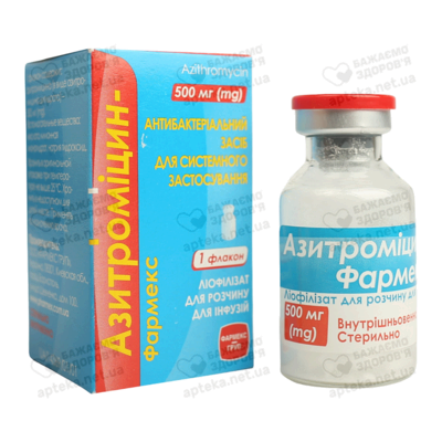 Азитроміцин-Фармекс ліофілізат розчин для інфузій 500 мг флакон №1 — Фото 3