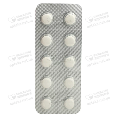 Тесалин таблетки покрытые оболочкой №20 (2х10) — Фото 5