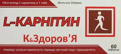 L-Карнітин К&Здоров'я таблетки 150 мг №60 — Фото 1