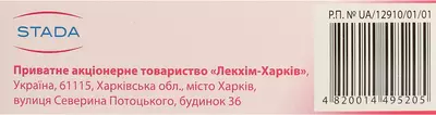 Депантол супозиторії вагінальні №10 — Фото 2 Депантол супозиторії вагінальні №10 — Фото 2