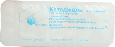 Катеджель с лидокаином гель шприц-туба 12,5 г №5 — Фото 4