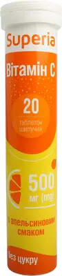 Суперія (Superia) Вітамін С таблетки шипучі з апельсиновим смаком без цукру 500 мг №20 — Фото 1