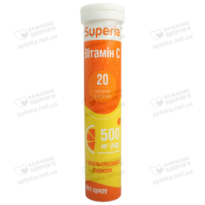 Суперія (Superia) Вітамін С таблетки шипучі з апельсиновим смаком без цукру 500 мг №20 — Фото 1