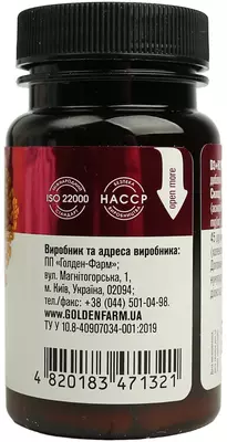 Д3+К2 вітаміни капсули 350 мг №90 — Фото 2