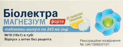 Биолектра магнезиум форте табл. шипучие 243 мг туба №10 — Фото 1