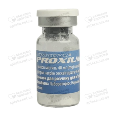 Проксіум порошок для ін'єкцій 40 мг флакон №1 — Фото 5