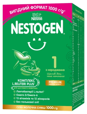 Смесь молочная Нестле Нестожен 1 (Nestle Nestogen) с рождения 1000 г — Фото 1