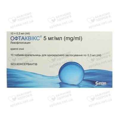 Офтаквикс капли глазные 5 мг/мл флакон 0,3 мл №10 — Фото 1