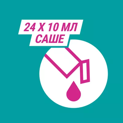 Гавіскон подвійної дії суспензія саше 10 мл №24 — Фото 6