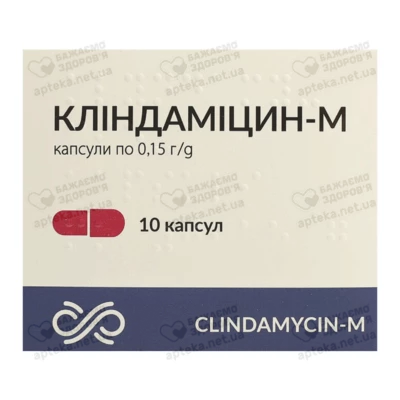 Кліндаміцин-М капсули 150 мг №10 — Фото 1