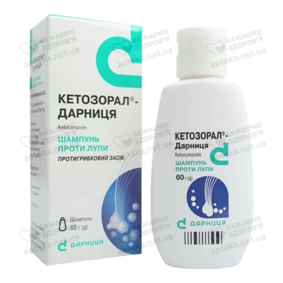 Кетозорал-Дарниця шампунь 20 мг/г флакон 60 мл — Фото 4