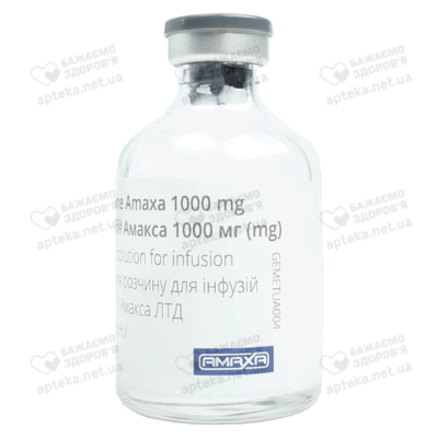 Гемцитабін Амакса порошок для інфузій флакон 1000 мг №1 — Фото 6