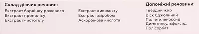 Апі-Норм Нео супозиторії ректальні №5 — Фото 2