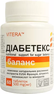 Диабетекс баланс таблетки 500 мг №60 — Фото 5