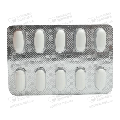 Нейроксон таблетки вкриті оболонкою 500 мг №20 — Фото 6