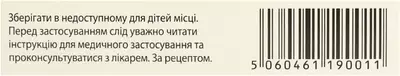 Нейродар раствор для инъекций 500 мг ампулы 4 мл №5 — Фото 2