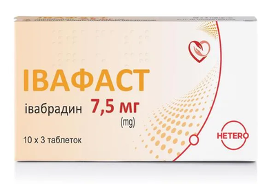 Івафаст таблетки покриті плівковою оболонкою 7,5 мг №30 — Фото 1