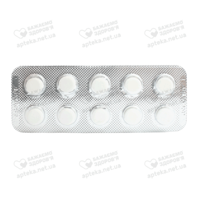 Неофиллин таблетки 100 мг №50 — Фото 5