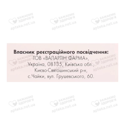 Альфарекін супозиторії ректальні 3 млн МО №10 — Фото 3
