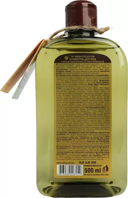 Шампунь-уход Грин Коллекшн (Green Collection) глубокое восстановление и ультраувлажнение волосся 500 мл — Фото 3