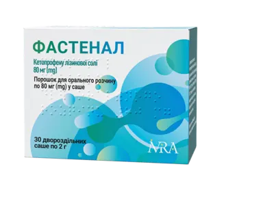 Фастенал порошок для орального розчину саше 80 мг №30 — Фото 3