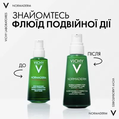 Віши (Vichy) Нормадерм Фітосолюшн флюїд для схильної до недоліків шкіри обличчя 50 мл — Фото 2